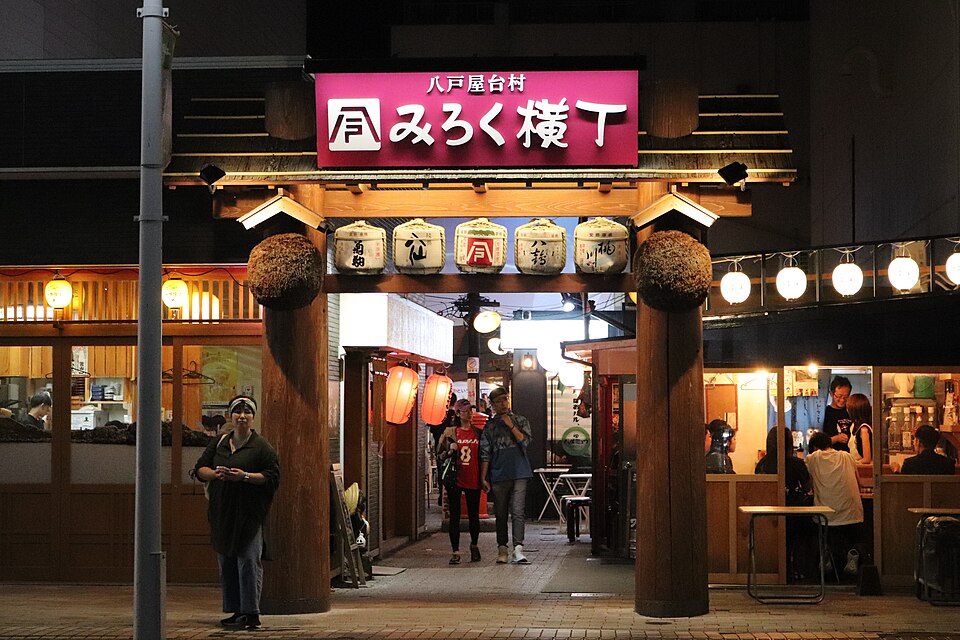 八戶屋台村 みろく橫丁 的景點照片