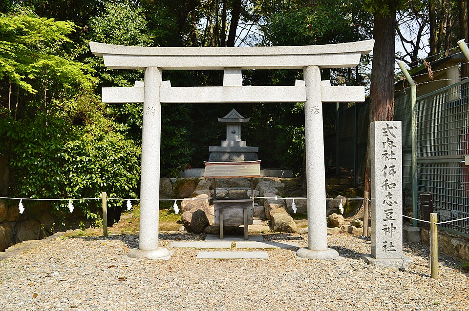 廣田神社 的景點照片