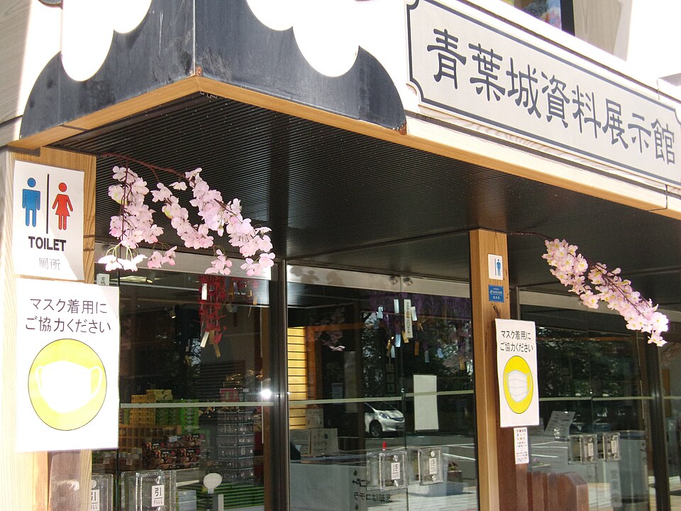 仙台城跡/青葉城址 的景點照片